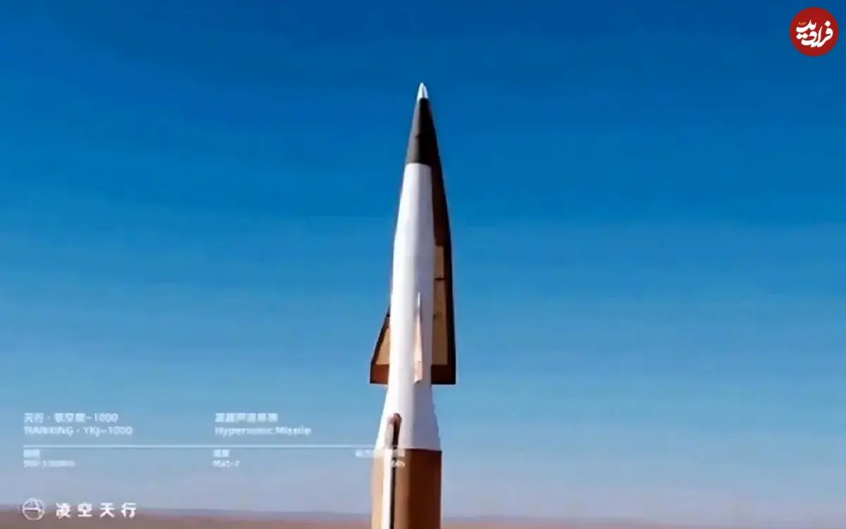 عکس؛ رونمایی چین از موشکی که با بتن ساخته شده و از یک خودرو لوکس هم ارزان‌تر است