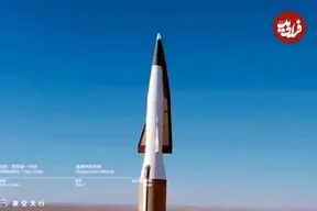 عکس؛ رونمایی چین از موشکی که با بتن ساخته شده و از یک خودرو لوکس هم ارزان‌تر است