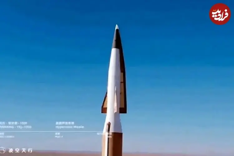 عکس؛ رونمایی چین از موشکی که با بتن ساخته شده و از یک خودرو لوکس هم ارزان‌تر است