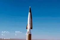 عکس؛ رونمایی چین از موشکی که با بتن ساخته شده و از یک خودرو لوکس هم ارزان‌تر است
