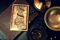عکس| سفر در زمان؛ یک دعانویس و اطرافیان و مراجعان او در دوره قاجار در تهران