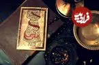 عکس| سفر در زمان؛ یک دعانویس و اطرافیان و مراجعان او در دوره قاجار در تهران
