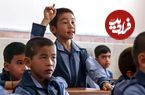 ببینید؛ ویدیویی تلخ از تحقیر یک دانش‌آموز افغانستانی توسط معلم در کلاس درس؛ معلم خاطی اخراج شد!
