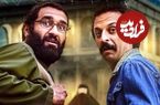 تصاویر؛ معرفی فیلم خانه ارواح؛ زمان پخش، داستان و بیوگرافی بازیگران