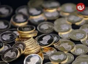 قیمت نیم سکه، ربع سکه و سکه گرمی امروز یکشنبه 29 شهریور 1405