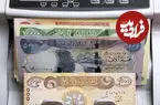 قیمت دینار عراق امروز چهارشنبه ۲۳ اردیبهشت ۱۴۰۵