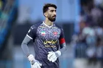 (عکس) تصویر عاشقانه علیرضا بیرانوند و همسرش