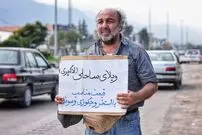 تصویر تازه «ویلای ساحلی» رضا عطاران و پژمان جمشیدی 