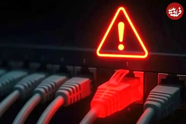 زمان اتصال اینترنت بین الملل؛ چه کسانی زودتر وصل می شوند؟