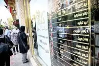 راه‌اندازی بازار جدید برای معاملات ارز و طلا