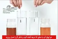 ویدیو/ عسل طبیعی از تقلبی را چطور بشناسیم؟