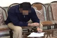 مجبور شدم به قتل اعتراف کنم