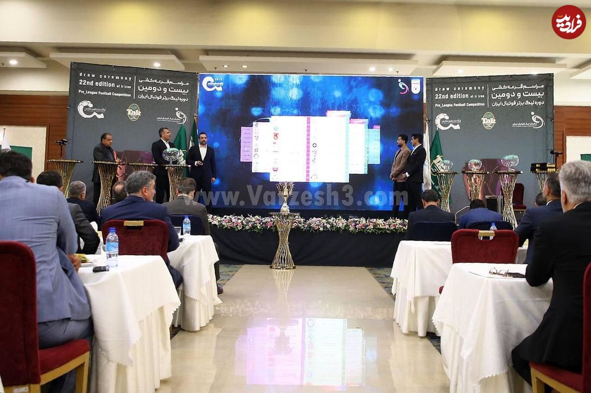 برنامه نیم فصل اول دوره بیستودوم لیگ برتر فوتبال