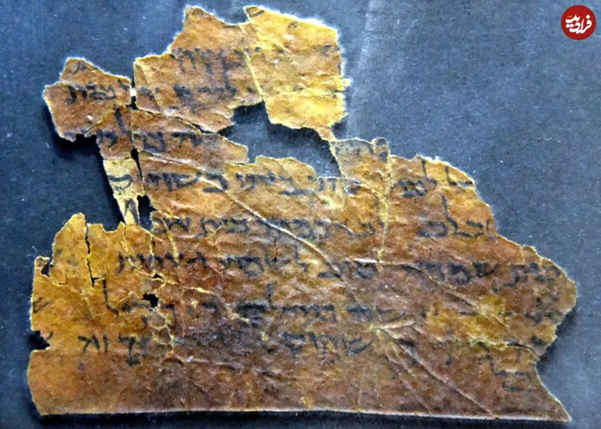 دستخط 2300 ساله بالاخره بعد از 70 سال خوانده شد