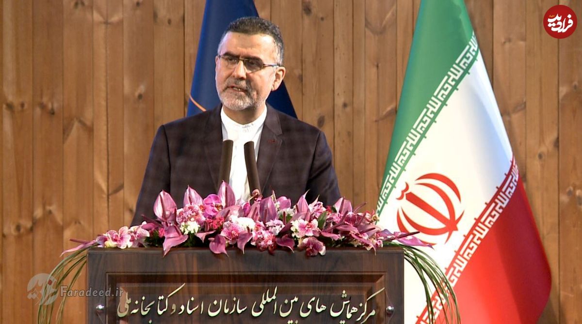 پیوستن سه شهر ایران به شبکه شهرهای جهانی یونسکو