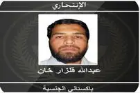 عکس/ عامل انتحاری جده شناسایی شد