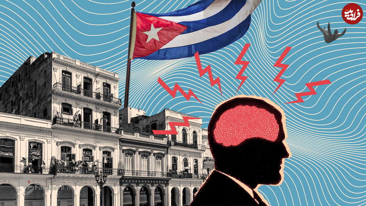 سندروم هاوانا جهان را تهدید می‌کند؟