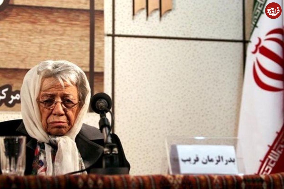 بدرالزمان قریب؛ زنی که زبانی را زنده کرد