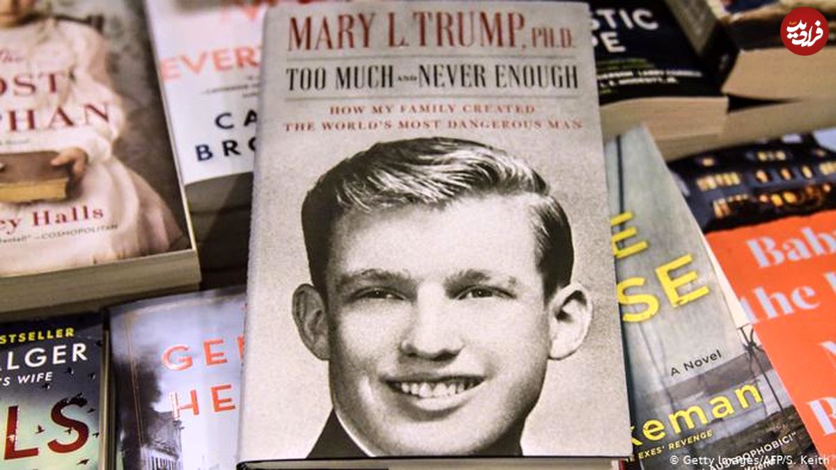 کتاب "مِری ترامپ" رکورد فروش را شکست