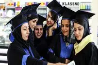 زیاندهی درس‌خوانده‌ها