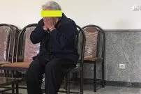 ماجرای سیانور در بساط رمال