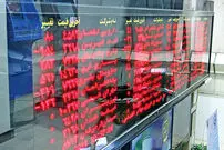 سایه روشن بورس سال ۹۷