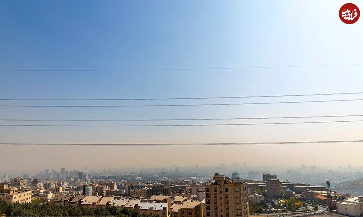 تصاویر/ تهران غرق در دود
