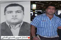 کیفرخواست غیابی "امیر قرایی"