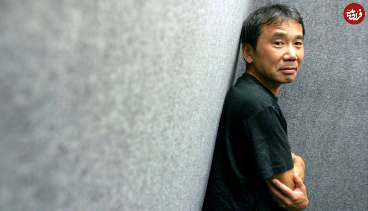 هاروکی موراکامی؛ نویسنده‌ای که از کاه کوه می‌سازد