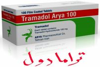 ماجرای دستگیری سلطان ترامادول
