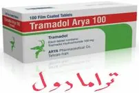 ماجرای دستگیری سلطان ترامادول