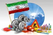راه و بیراهه مولدسازی