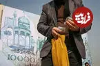 واریز سود سهام عدالت ۱۴۰۵؛ سهامداران بخوانند