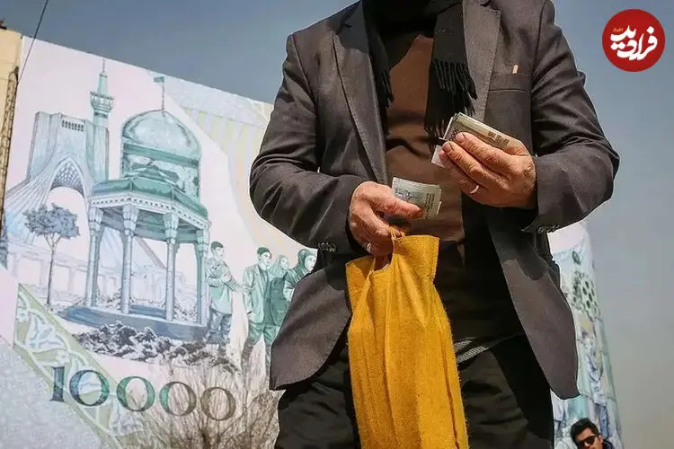 واریز سود سهام عدالت ۱۴۰۵؛ سهامداران بخوانند