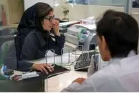 عکس؛ سهم عجیب خانوار از وام‌های بانکی
