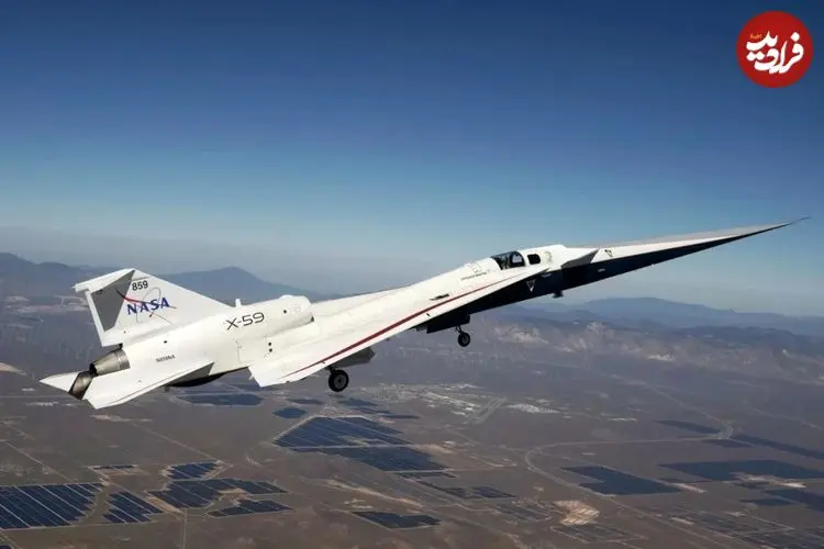 تصاویر| هواپیمای فراصوت X-59 ساخت ناسا و لاکهید مارتین به سرعت ۰.۹۸ ماخ رسید
