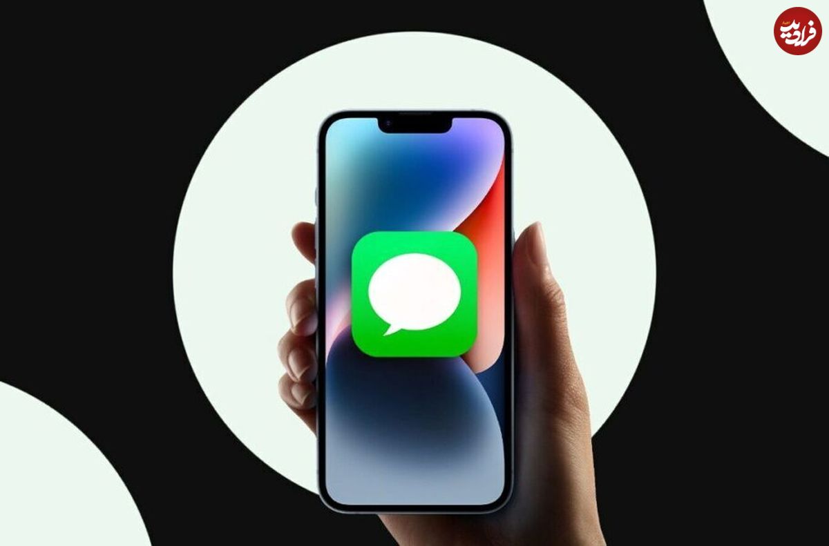 تبدیل پیامهای iMessage به محتوای صوتی در اپل؟!