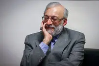 آقای لاریجانی این سخن کدام فقیه است؟