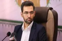 آذری جهرمی دادگاهی شد؟!