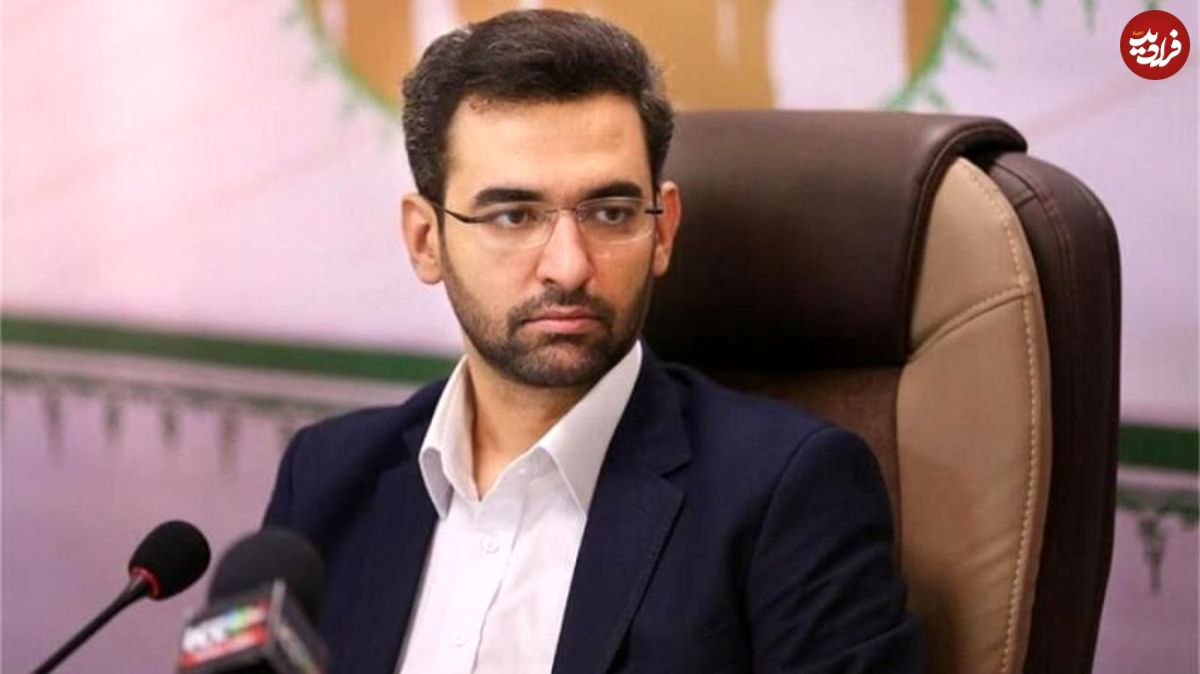 آذری جهرمی دادگاهی شد؟!