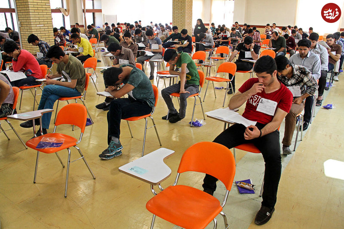 نتایج اولیه کنکور اعلام شد