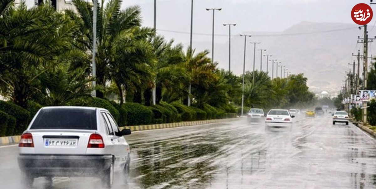 هواشناسی ایران، امروز ۱۴۰۰/۰۸/۲۶