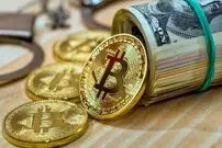 بیت‌کوین تسلیم شد