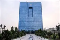 ۲ دلیل رشد پایه پولی در سال ۱۴۰۱ اعلام شد