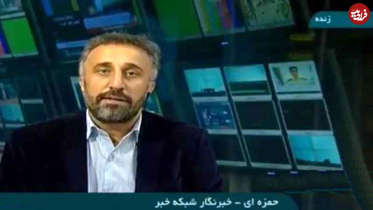 استوری جالب خبرنگار صداوسیما درباره مهسا امینی