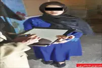 اعتراف نامادری به قتل "عسـل"
