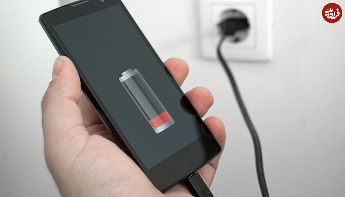 شارژ گوشی تلفن همراه به سرعت هرچه تمام‌تر