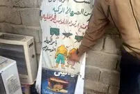 عکس/ دستور داعش برای لباس زیر!