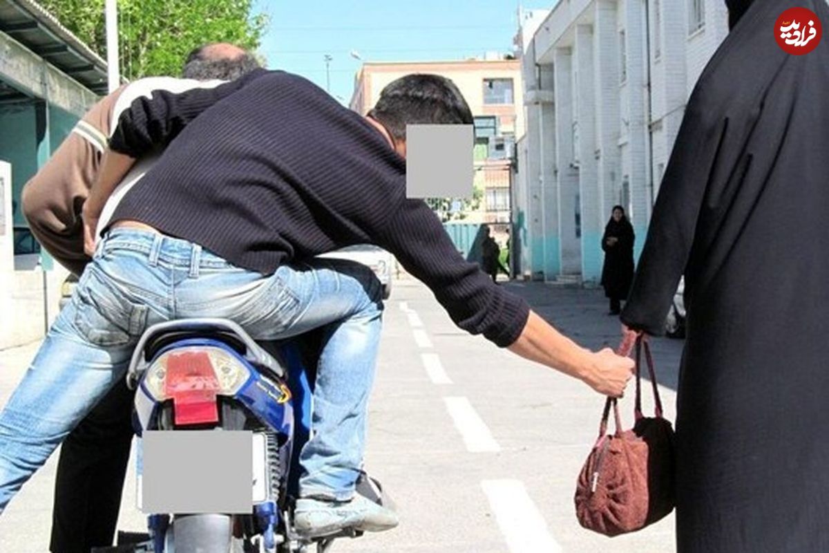سرقت وحشیانه از یک زن در اصفهان