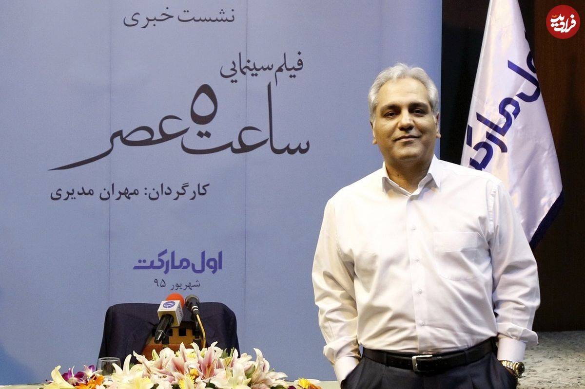 (ویدئو) تخریب مهران مدیری توسط مجری صداوسیما؛ چکش را پاس کردند تا زندان نرود!